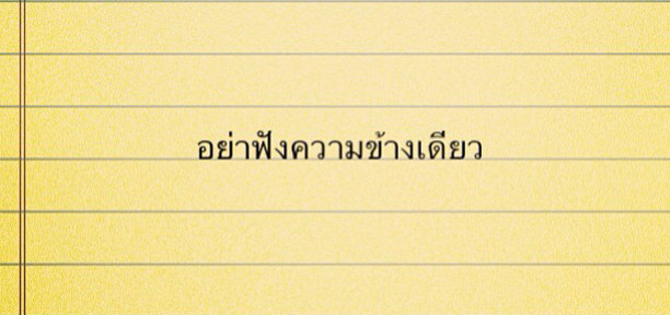 ส่อเลิกกัสจังรอบ 4 ?โดมอัพIG เปรยอยากถามว่ารักผมมั้ย??? 