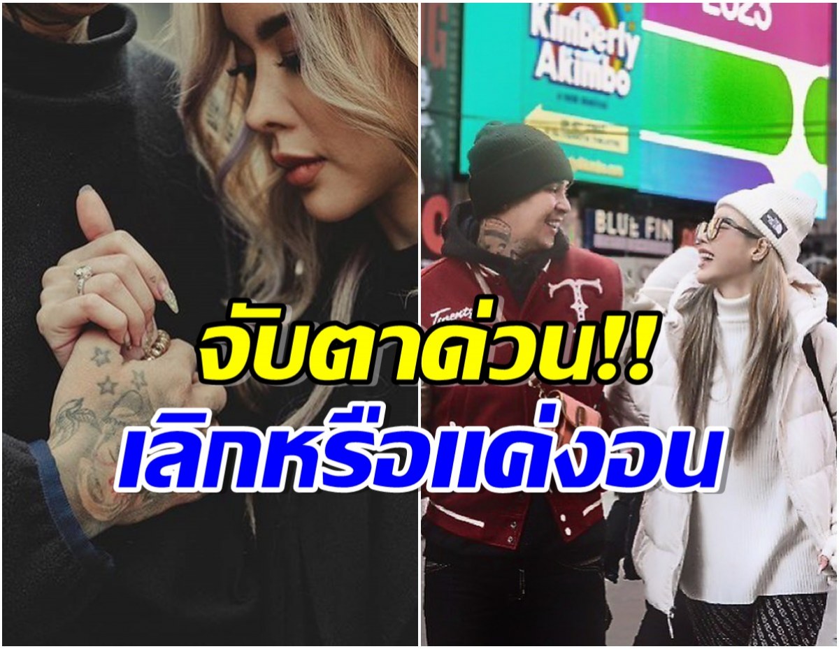 เเห่จับตานางเอก 100 ล้าน กดอันฟอลโลว์ไอจีเเฟนหนุ่ม หลังเปิดตัวไม่นาน