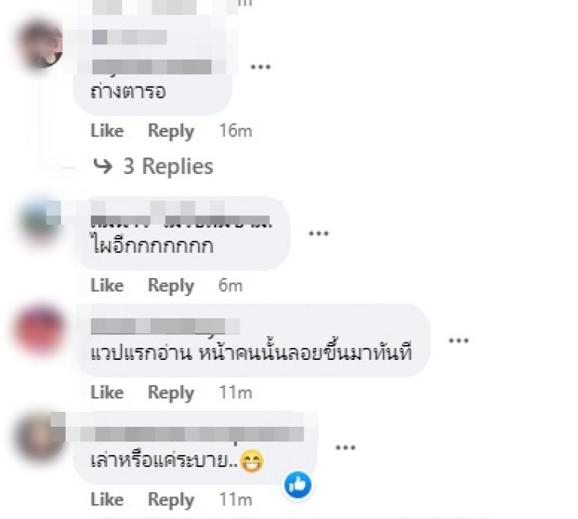   ฟาดยับดาราต็อกต๋อยมั่นหน้าตัวเองดัง ชี้นิ้วใช้คนอื่นอย่างกับลูกจ้าง