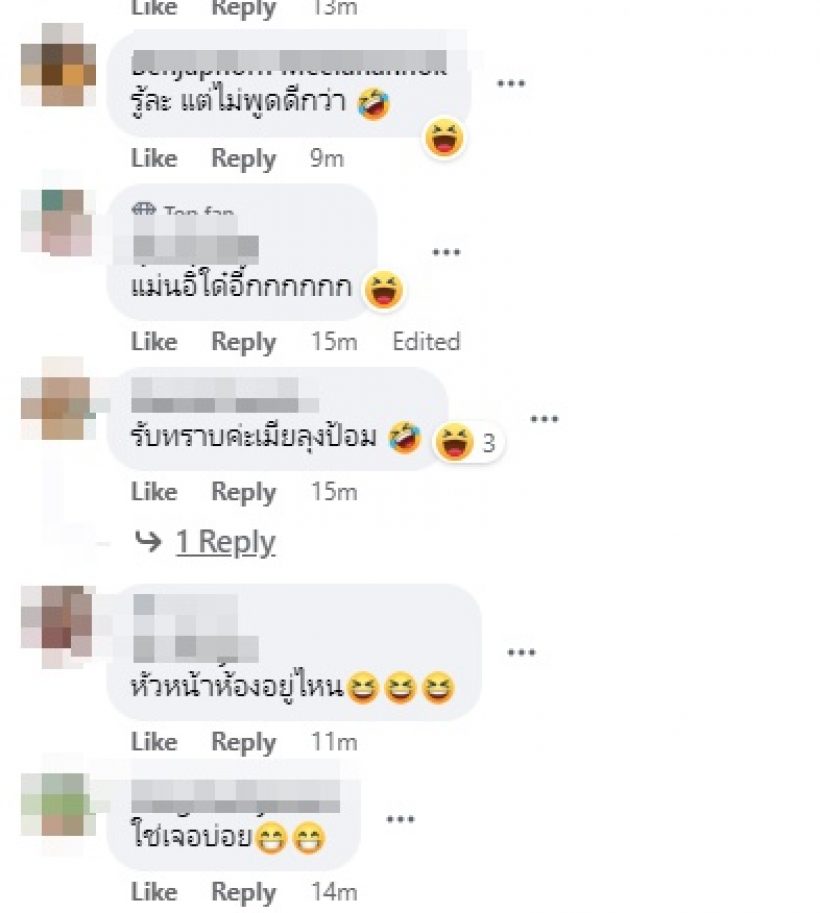   ฟาดยับดาราต็อกต๋อยมั่นหน้าตัวเองดัง ชี้นิ้วใช้คนอื่นอย่างกับลูกจ้าง