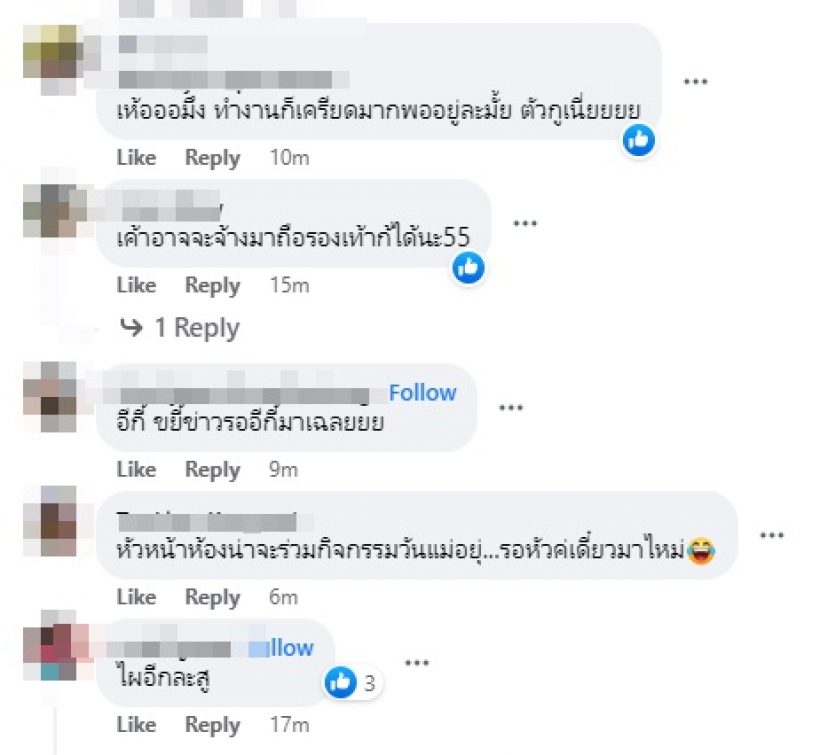   ฟาดยับดาราต็อกต๋อยมั่นหน้าตัวเองดัง ชี้นิ้วใช้คนอื่นอย่างกับลูกจ้าง