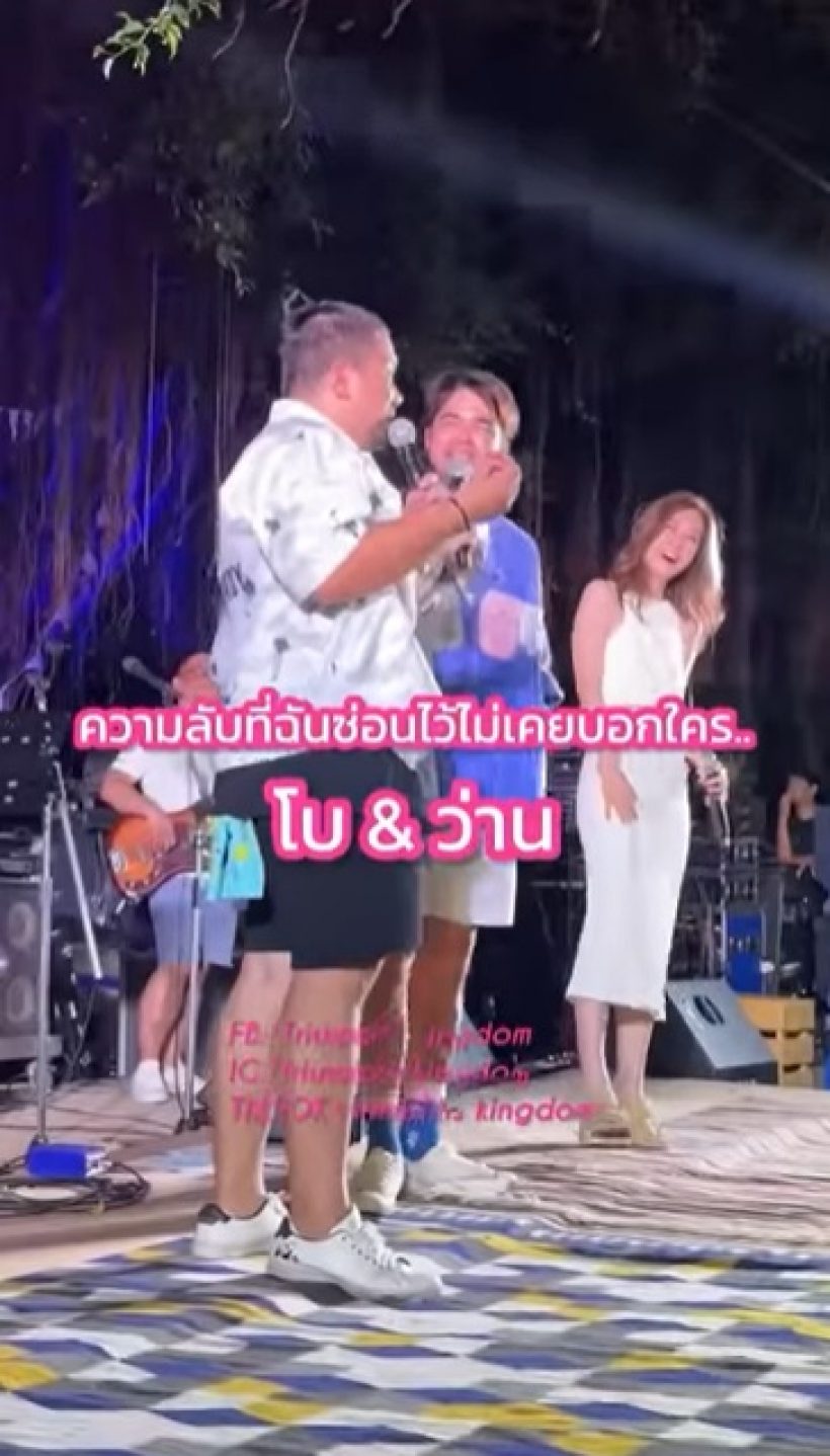 ปิดไม่มิด!! ว่าน ธนกฤต-นักร้องสาวดัง สารภาพเคยกิ๊กกันจริง