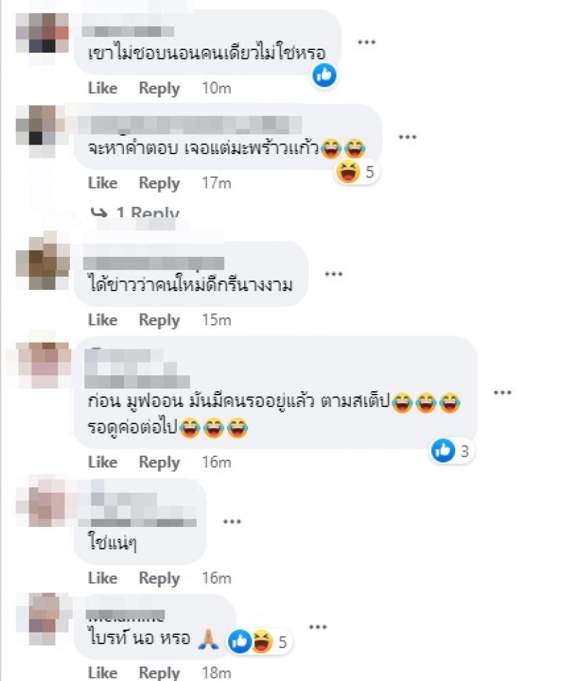  อุ๊ปส์พระเอกมูฟออนไว เจอแฟนเก่าโพสต์แซ่บเรื่องความซื่อสัตย์