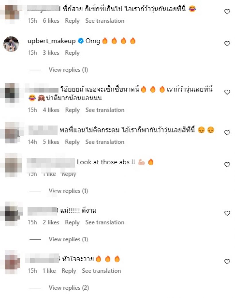 โอ้โห! แอน สิเรียม สาดลุคโนบรา แซ่บซี๊ดแถมผิวดีจนลืมอายุจริง