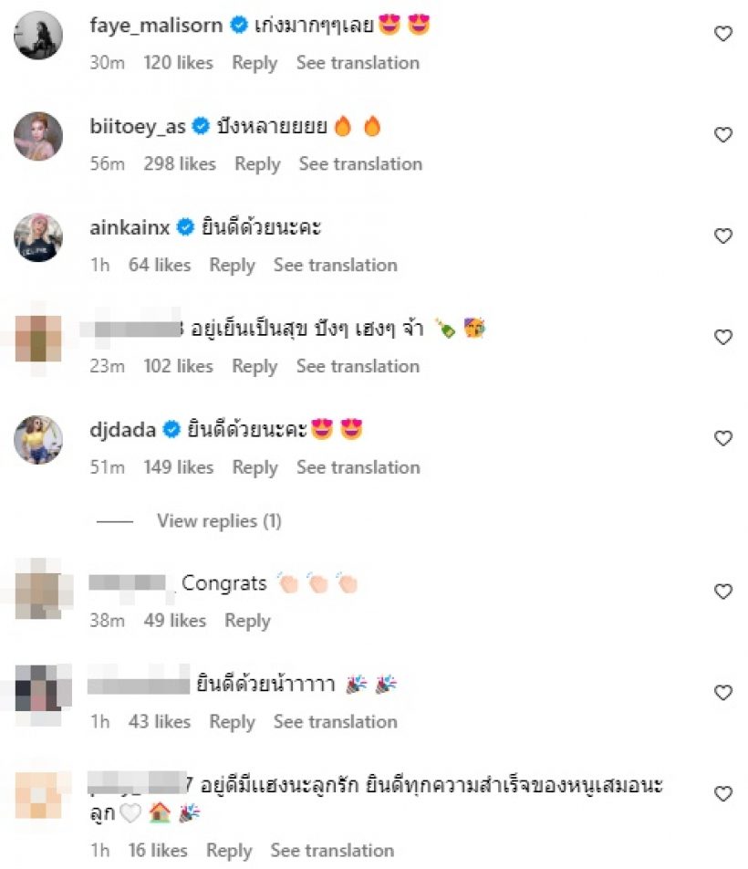 ดาราสาวดัง ได้ฤกษ์ดีทำบุญขึ้นบ้านใหม่ แฮปปี้ทำสำเร็จภายใน2ปี