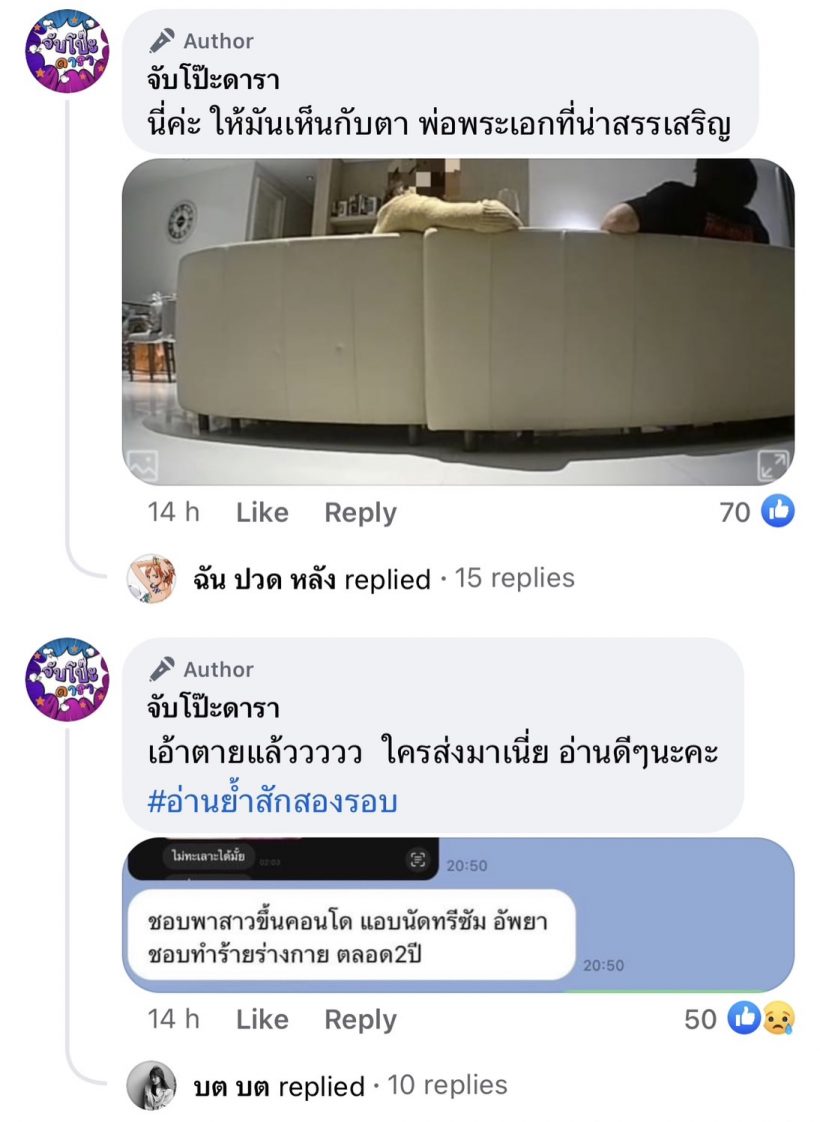 เตรียมเงิน! พระเอกซุปตาร์ลุยฟ้องคนปล่อยข่าว หลังถูกเเฉคบซ้อน-เล่นยา