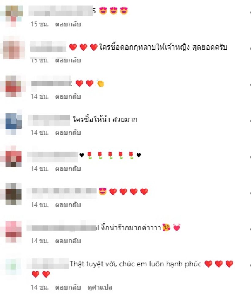 นางเอกดังแฮปปี้หวานใจคลั่งรัก ให้กุหลาบ50ดอก ความหมายดีมาก