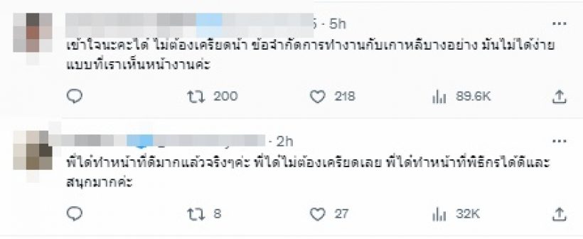 ได๋ ไดอาน่า รู้สึกเฟล โพสต์ขอโทษจากงานแฟนมีตติ้ง พัคซอจุน