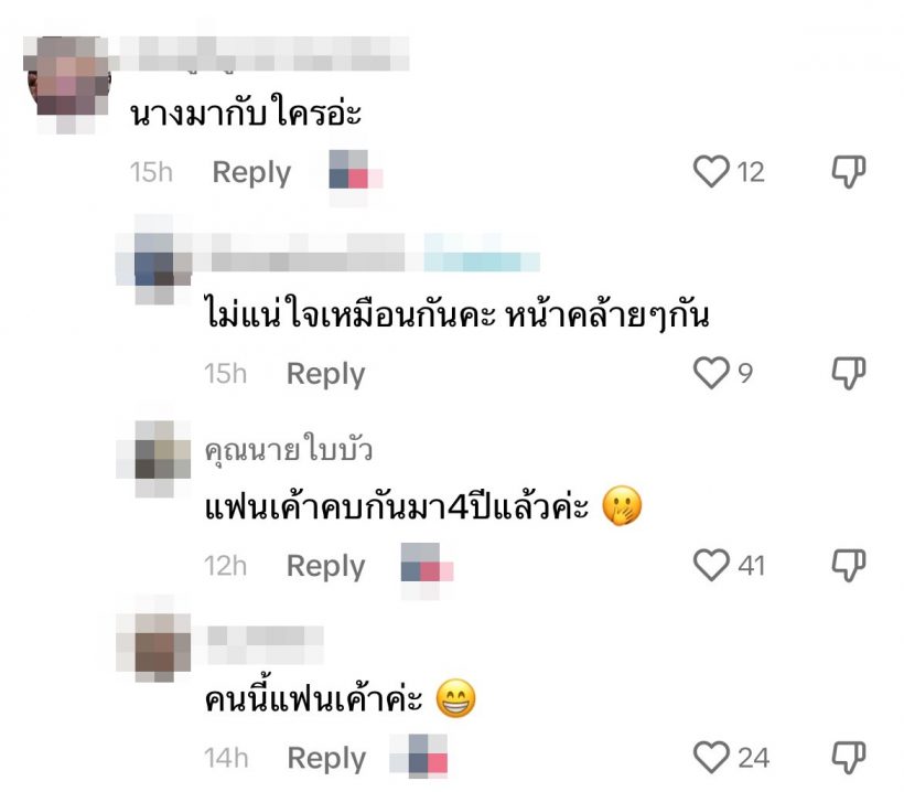 อุ๊ย! พระเอกดังควงสาวปริศนาเดินห้าง ไม่โสดคบกันเงียบๆ 4 ปี เเล้ว