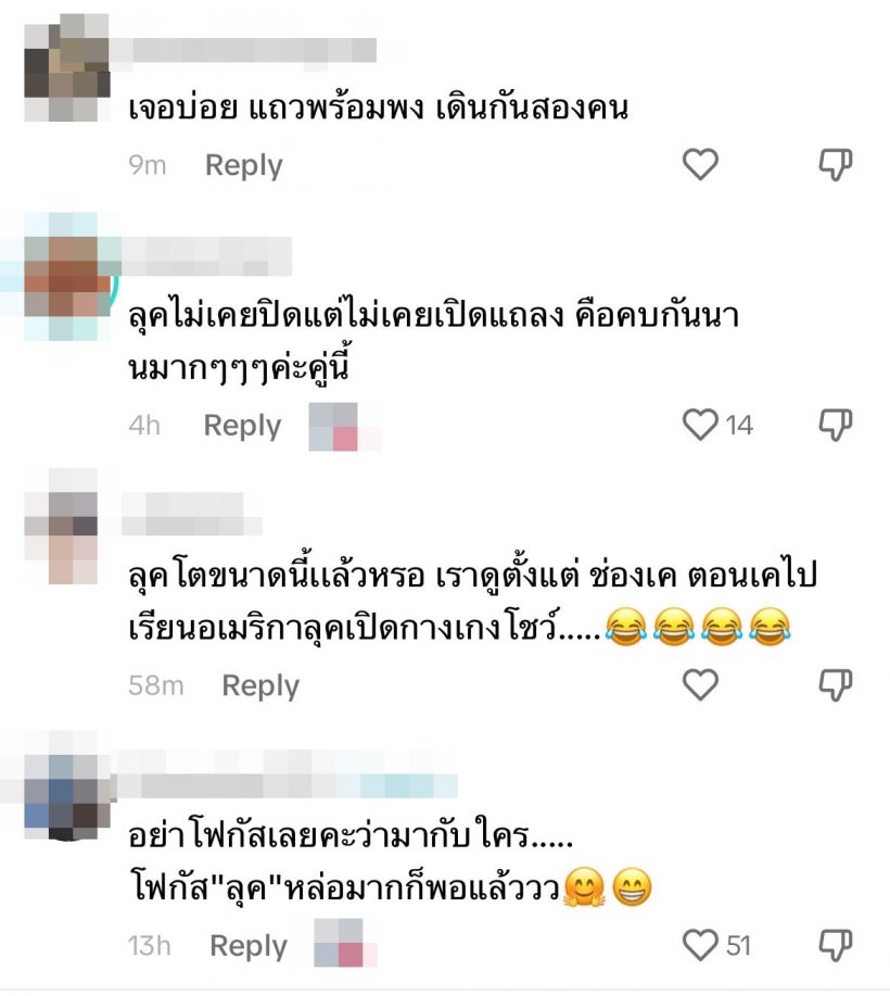 อุ๊ย! พระเอกดังควงสาวปริศนาเดินห้าง ไม่โสดคบกันเงียบๆ 4 ปี เเล้ว