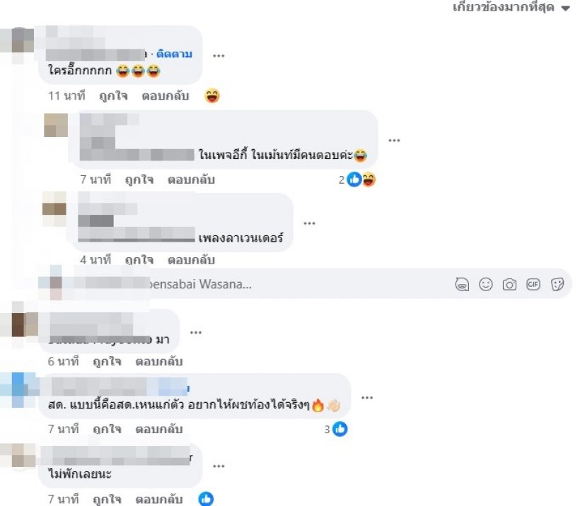 เเฉเเซ่บ! หลุดอักษรย่อนักร้องดังทำสาวท้องเเต่ไม่รับผิดชอบ