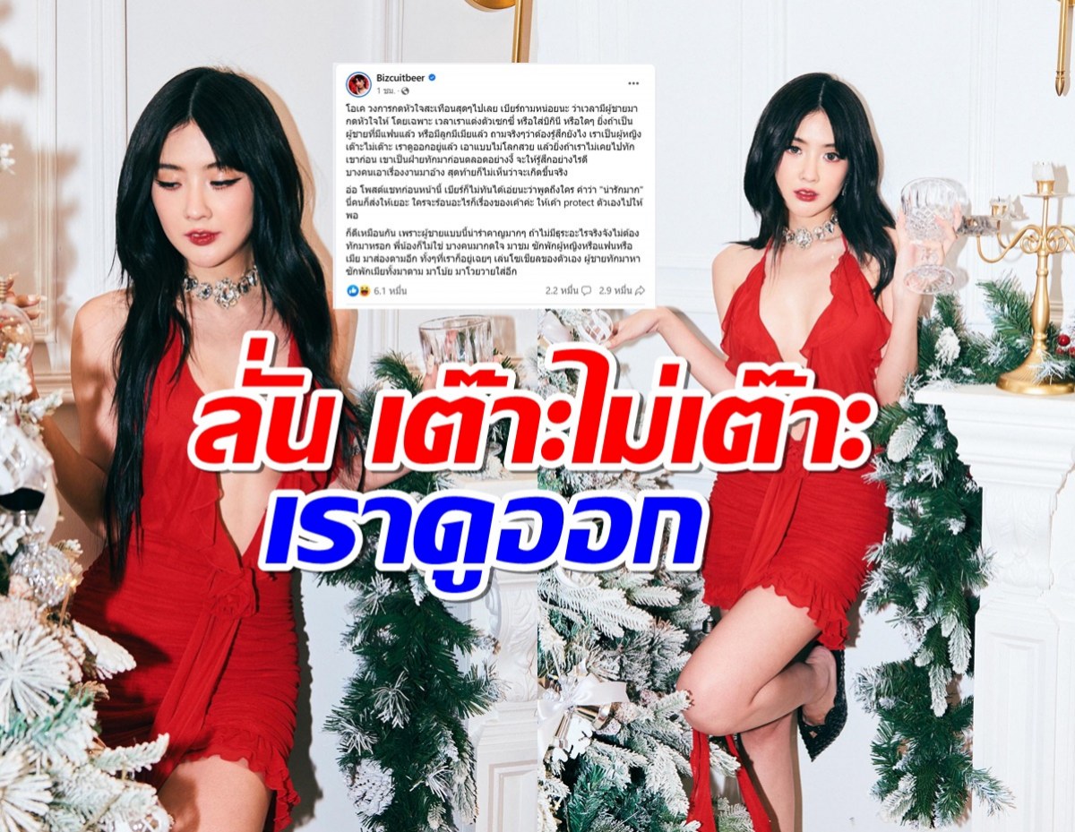 เบียร์ เดอะวอยซ์ ฟาดอีกยก วงการกดหัวใจสั่นสะเทือน!