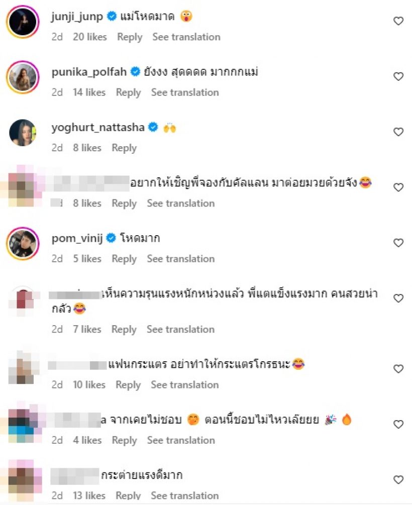 นักร้องสาวดัง เคาะสนิมโชว์ลีลาเตะต่อยสุดโหด จนทุกคนกลัวเลย