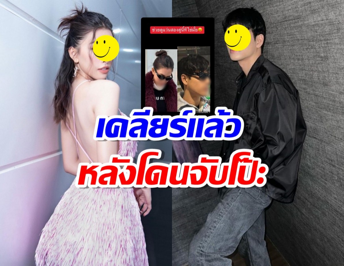 พิธีกรร้อยล้าน ขอเคลียร์ หลังโดนจับตาปลูกต้นรักสาวเวียดนาม