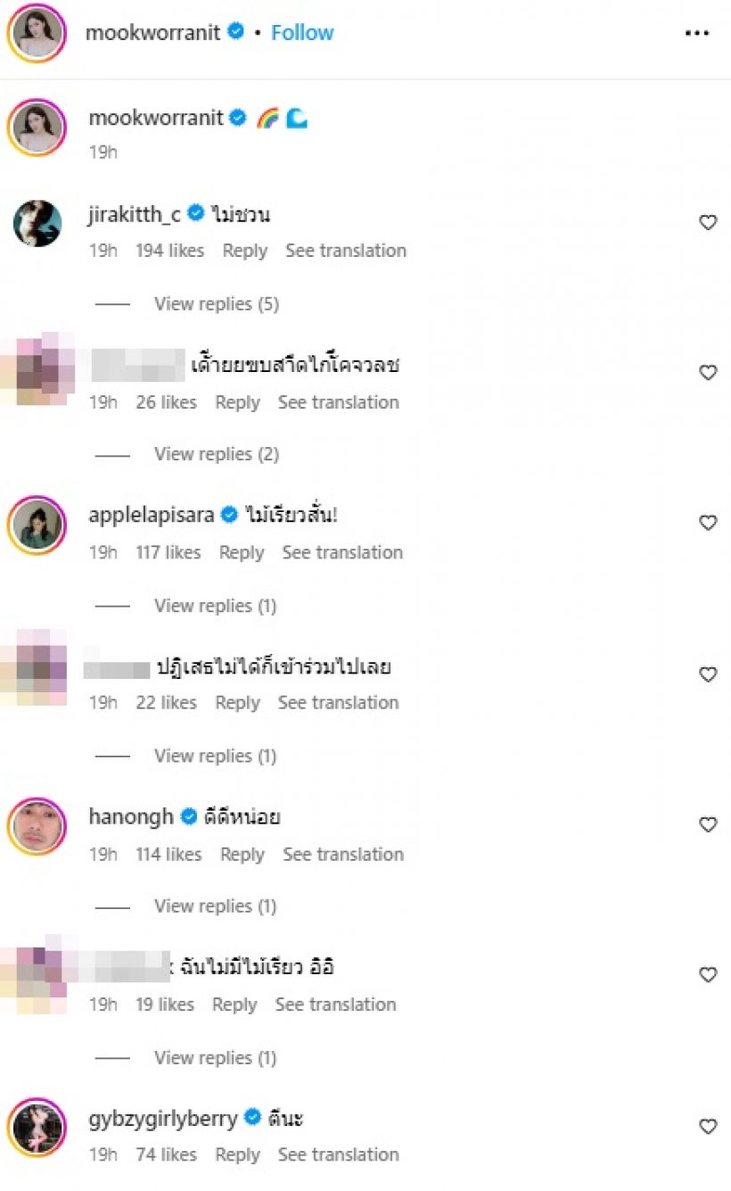 ดาราสาวฮอต ปล่อยความแซ่บ ทำคนบันเทิงอดใจไม่ไหวลั่นอยากตี