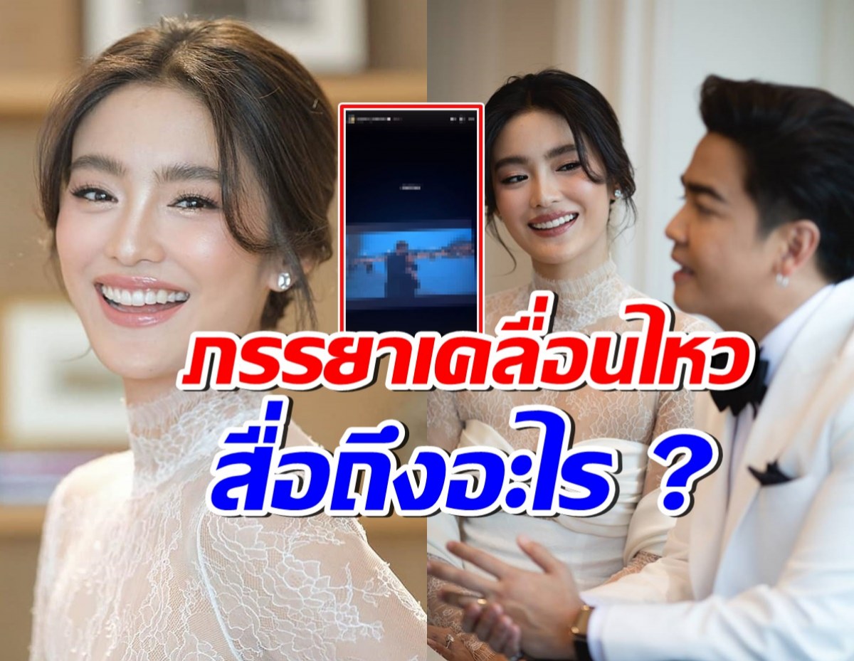 ส่องโพสต์โยเกิร์ต ภาพ-ข้อความนี้ สื่อถึงอะไร? ก่อนมีประเด็นร้อนแรง