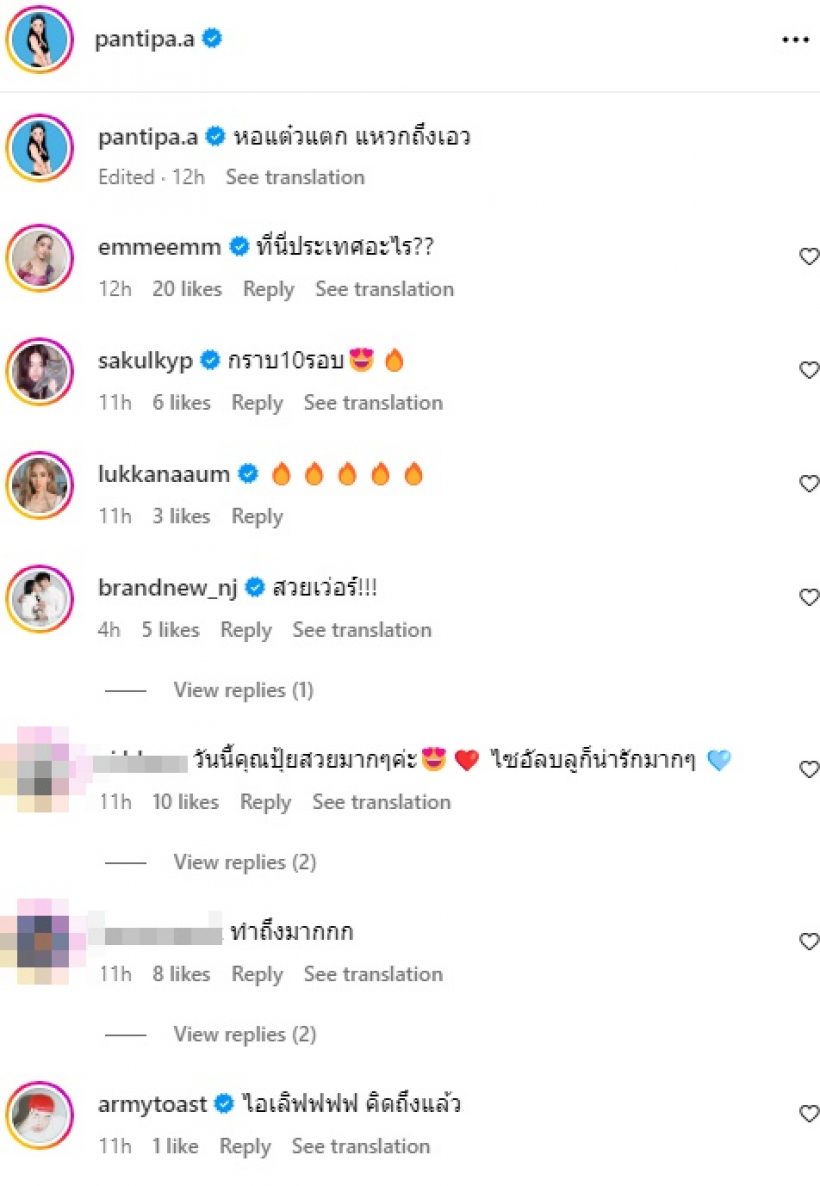 เกินต้าน สาวแซ่บคนนี้อวดลุคแหวกหน้าเน้นๆ จนสามีลั่นขอลูก!