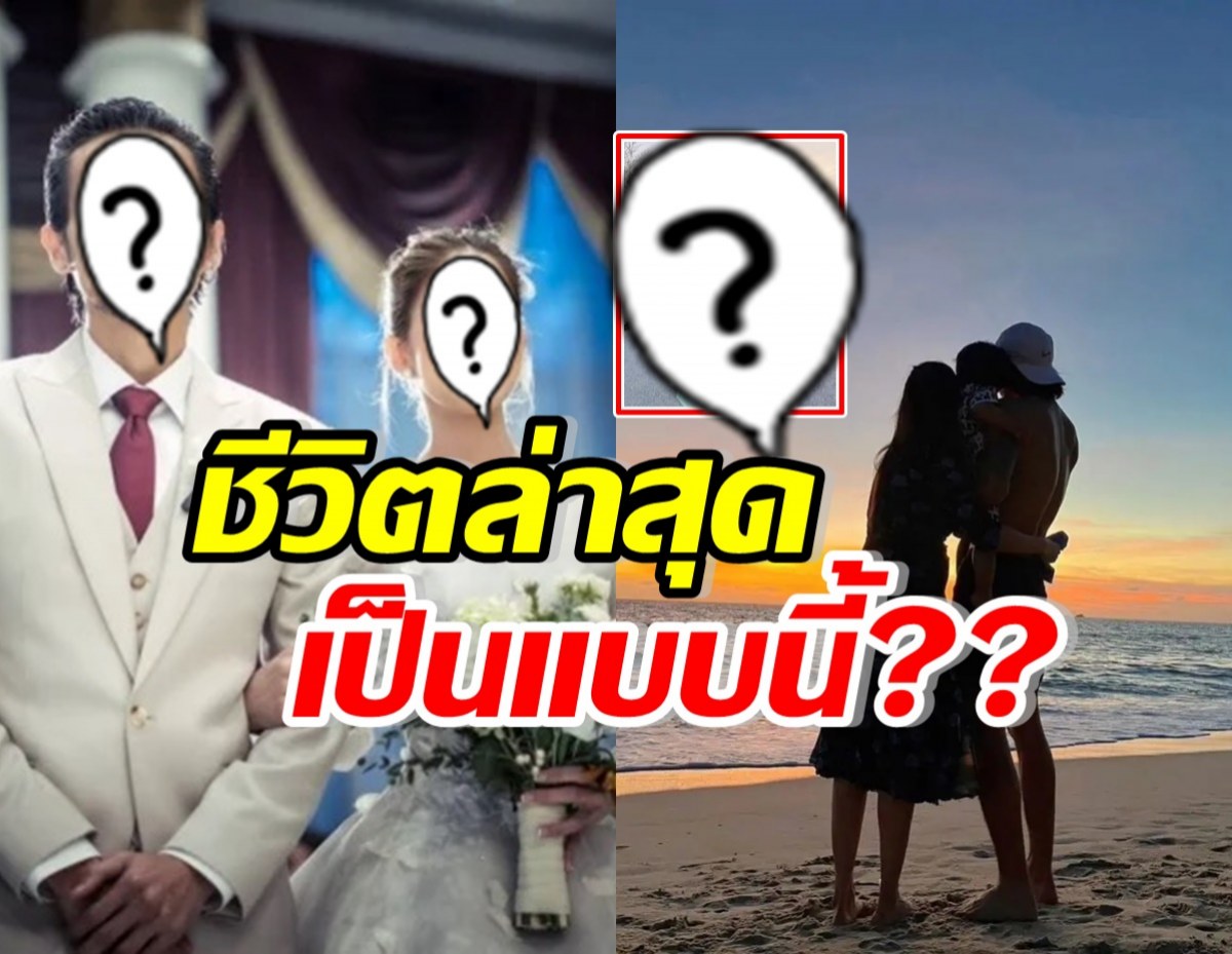 เปิดภาพล่าสุดครอบครัวดาราดัง หอบลูกใช้ชีวิตที่ตจว. เป็นแบบนี้?