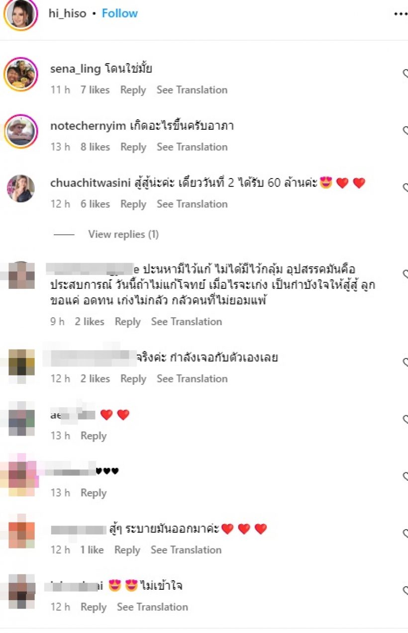 นักร้องรุ่นใหญ่ สุดทนโพสต์ถึงเงินล้าน คนบันเทิงแห่เมนต์สนั่น