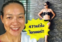  47 ยังเป๊ะ!!กบ ปภัสรา อวดหุ่นสวยเหนือกาลเวลา!! 