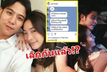 เลิกกันแล้ว?!!เกรซอันฟอลไอจีพอร์ช เพ้อ รักที่ไม่ดีทำให้เกลียดตัวเอง!!