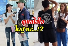 กลัวพี่ชายดำ?ณิชาโปะกันแดดก็อกใหญ่ให้โตโน่ ดูแลใส่ใจในฐานะ..?(คลิป)