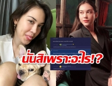 ชาวเน็ตถกแซ่ด จนป่านนี้ แมท ภีรณีย์ ยังไม่มีละครใหม่ให้เล่น?