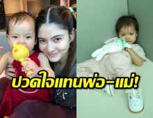 จิตใจสุดมืดบอด!วิจารณ์น้องมีญ่า สมโดนทัวร์ลงจนต้องม้วนเสื่อกลับบ้าน!