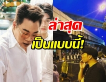 ชาวเน็ตงง! มดดำ ทำแบบนี้..หลังโพสต์มาดูให้เห็นกับตา ที่ชุมนุม