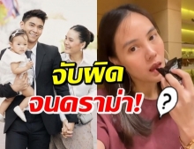 เอ๊ะยังไง!? เจนี่ โดนจับผิด แหวนเพชรเม็ดเป้งวิบวับ วงล่าสุด