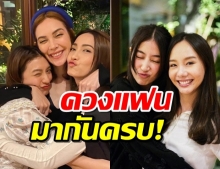 5สาวเฟอร์บี้ ควงแฟนไฮโซมิตติ้งพร้อมหน้า เหลือก็แค่ไข่แดงของกลุ่ม 