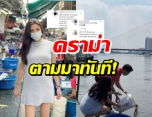 จนได้! ศรีริต้า-กรณ์ ทำบุญ แต่โดนดราม่าแบบนี้..ได้บาปแทน