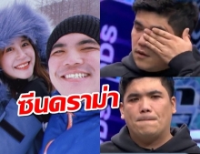 ตลกไม่ออก แจ็ค แฟนฉัน ร้องไห้ออกอากาศ หลังมดดำโฟนอิน แฟนเก่าที่เพิ่งเลิกกัน