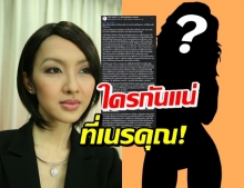 หูผึ่ง!!! นก ยลดา เล่านิทาน อ่านไปอ่านมา เอ๊ะ..นี่มันชีวิตใครกัน?