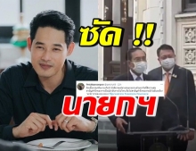 “เพชร กรุณพล” ฟาด! ติดเชื้อทะลุ 4 พัน ดับเกิน50 ยังมีอารมณ์..นะจ๊ะ