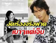 สุดบรรยาย “แบงค์ ปวริศร์” เทียบชัดๆ ล็อคดาวน์จีน-ไทย ไหงเป็นงี้