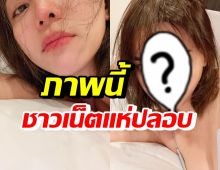 นิวเคลียร์ โพสต์ภาพล่าสุด ชาวเน็ตโฟกัสใบหน้าจนเข้ามาปลอบใจ