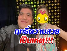 เจอแซวยับ! แจ๊ค แฟนฉัน เจอความสวยสาวตัวท็อป เสียอาการขั้นสุด