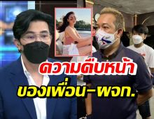 พี่ชายแตงโม เปิดใจกับกรรชัย ตอบชัดปมเพื่อน-ผู้จัดการล่าสุด