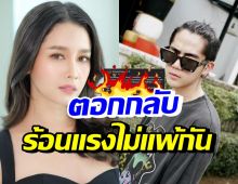 ทะเลาะกับตัวเองไป โม อมีนา เคลียร์ดราม่านิกโดนโยงปมแตงโมโดนถีบ 