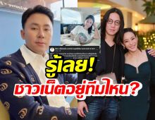 ทนายตั้ม เคลื่อนไหวกล่าวไว้แบบนี้? หลังหนิง-จินตั้งเป็นทนายสู้คดี