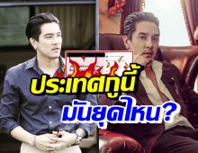 ดีเจแมน ซัดเดือดข่าวฉาวดัง คนบันเทิง-แฟนคลับแทคทีมฟาดเจ็บ