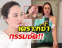 ทาทา ยัง โพสต์ตัดพ้อ นี่มันเคราะห์ซ้ำกรรมซัดอะไรกันนักหนา!?