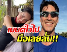 อุ๊ต๊ะ!! ณเดชน์ โผล่เมนต์อย่างไว หลังญาญ่านุ่งวันพีซ งานนี้เล่นเอาโดนจับโป๊ะ!!