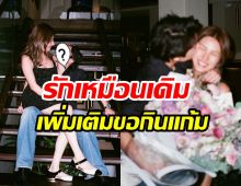 หวานจนต้องร้องขอชีวิต!พระเอกดังโชว์สวีตจูบซับรักฉลอง9ปีที่มีเธอ