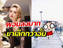 ตะลึงคลิปล่าสุด พี่เอ ศุภชัย ผอมลงมาก แถมขาเล็กจนถูกสงสัย