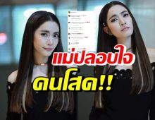 แอฟ ทักษอร หย่อนแคปชั่นเด็ดต้อนรับวาเลนไทน์ ปลอบใจคนโสดดีมาก