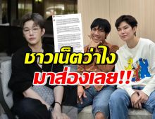 ส่องความคิดเห็นชาวโซเชียล หลังติ๊นาอัพเดตอาการคู่กรณีล่าสุด!