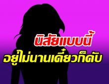 เม้าท์แซ่บ! ไอดอลสาวดังแล้วเชิดคอตั้ง ลับหลังหยิ่งเว่อร์ทำตัวดั่งซุปตาร์?