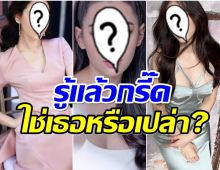 เเห่จับตา 5 นางเอกเบอร์ต้น ใครกันซุ่มคบไฮโซเจ้าของโรงเเรม